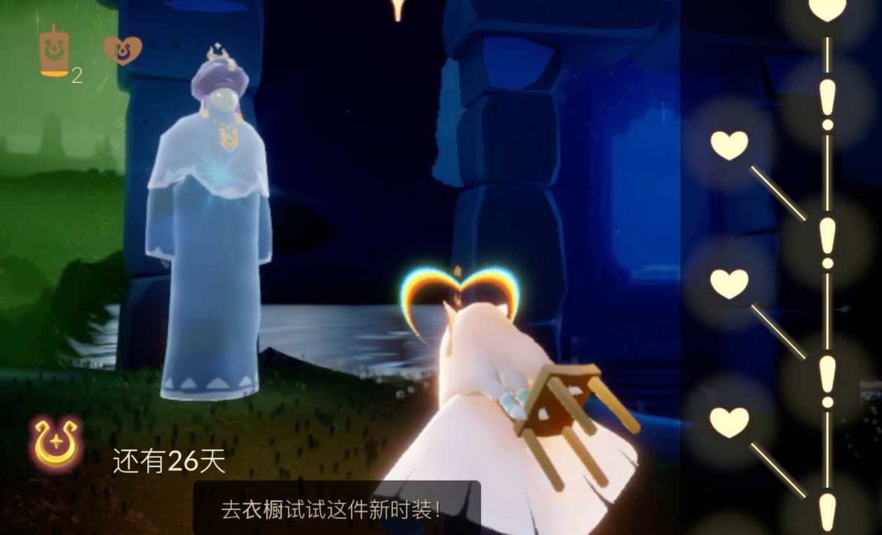 光遇魔法季怎么找先祖领任务 光遇魔法季怎么找先祖领任务