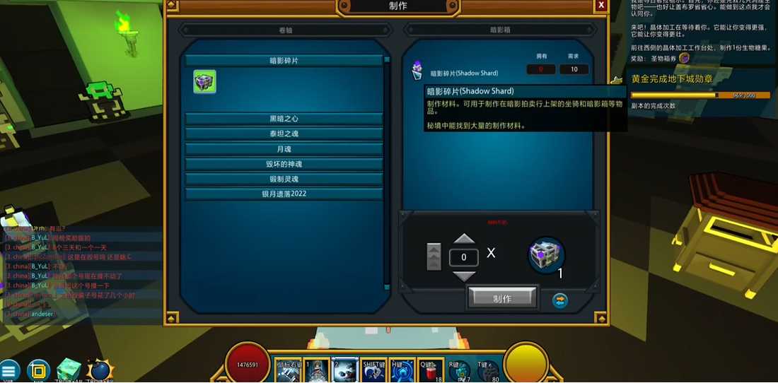 宝藏世界专精怎么快速提升战力 宝藏世界专精怎么快速提升战力