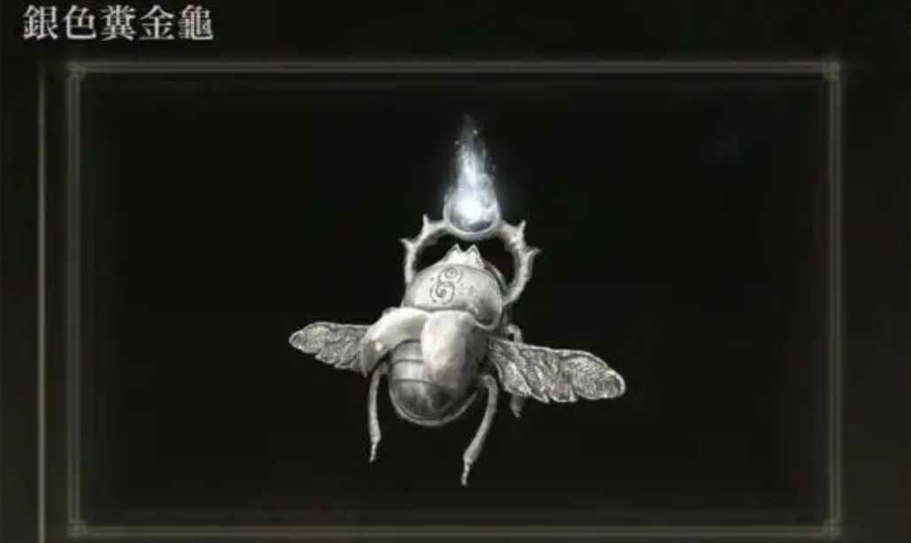 艾尔登法环如何增加装备爆率 艾尔登法环如何增加装备爆率