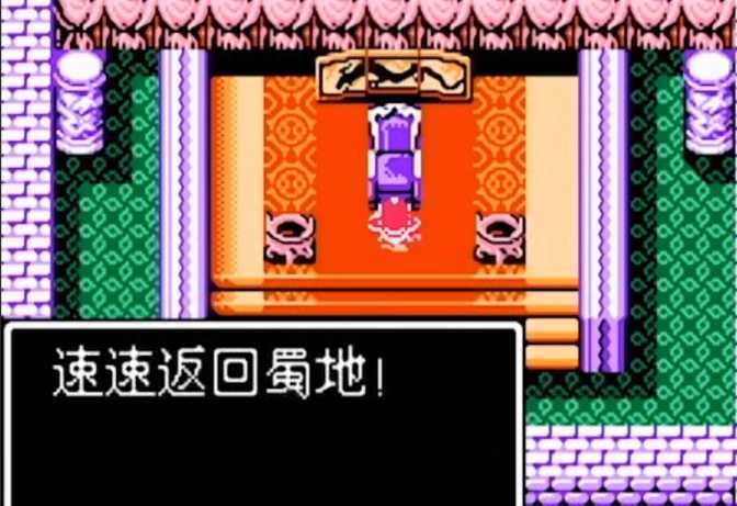 吞食天地2打完街亭怎么过