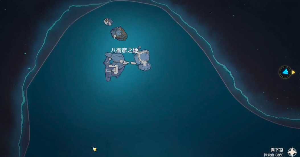 原神渊下宫八衢彦之地怎么过去 原神渊下宫八衢彦之地怎么过去
