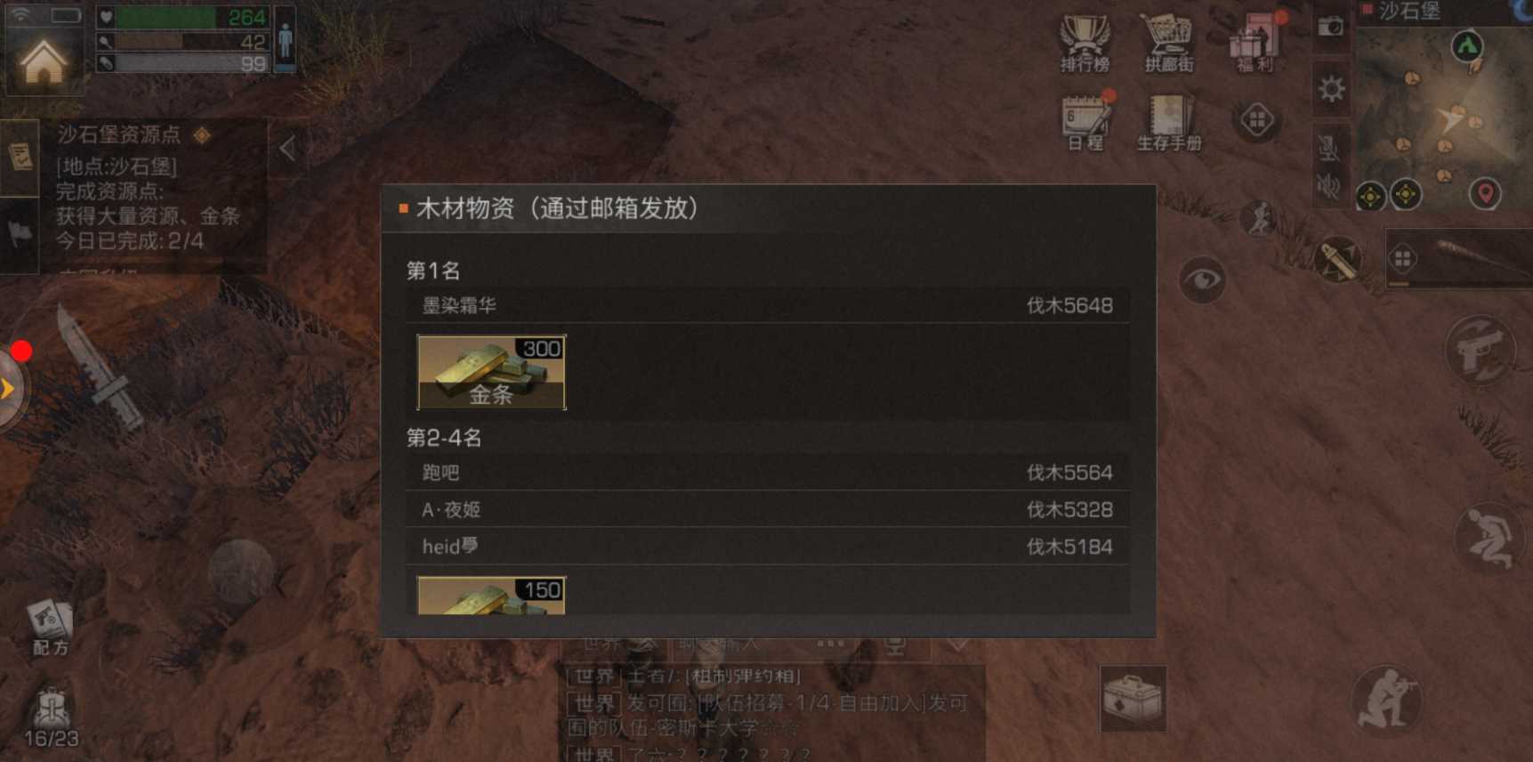 明日之后空白磁带哪里买