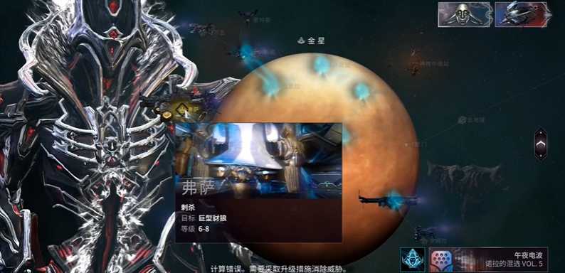 星际战甲最容易获得的战甲有哪些 星际战甲最容易获得的战甲有哪些