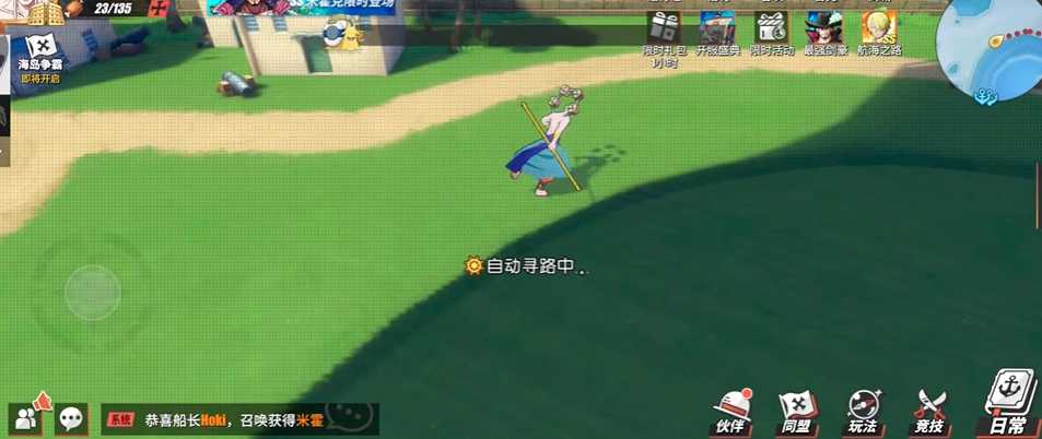 航海王热血航线蓝色双子塔在哪 航海王热血航线蓝色双子塔在哪