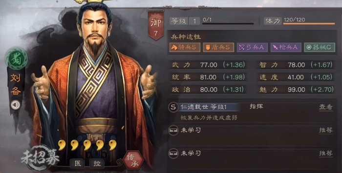 三国志战略版开局赵云有什么好处 三国志战略版开局赵云有什么好处