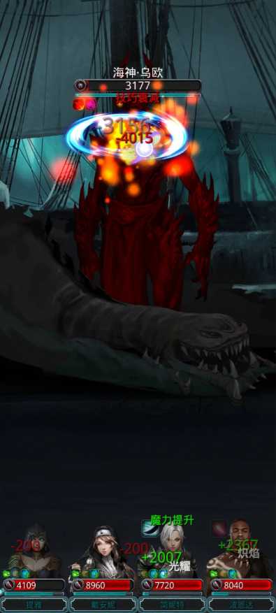 地下城堡2图16副本三图腾怎么打 地下城堡2图16副本三图腾怎么打