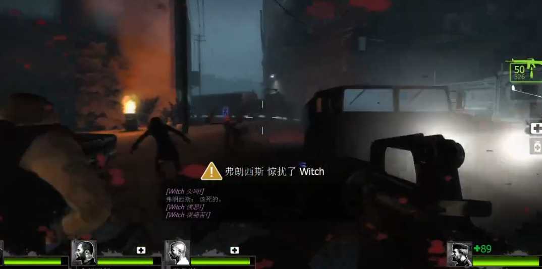 求生之路2第二章的第二关怎么过 求生之路2第二章的第二关怎么过