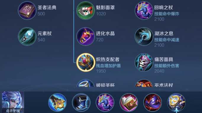 王者荣耀诸葛亮出装铭文有哪些 王者荣耀诸葛亮出装铭文有哪些