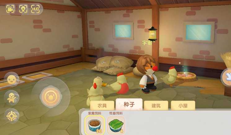 摩尔庄园家禽小屋怎么开启