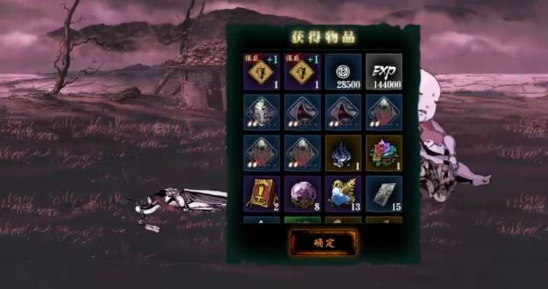 影之刃3刻印佛体哪里刷 影之刃3刻印佛体哪里刷