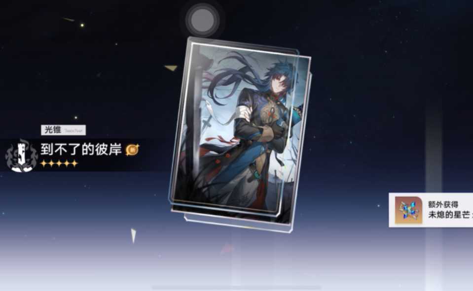 星穹铁道刃如何培养攻略