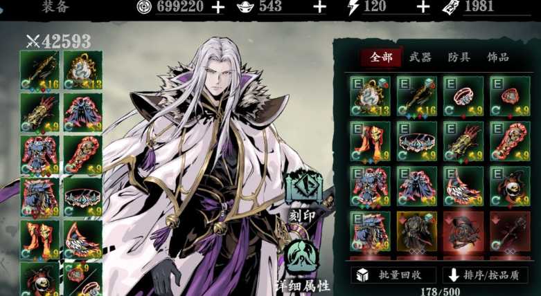 影之刃3左殇刷什么材料好 影之刃3左殇刷什么材料好