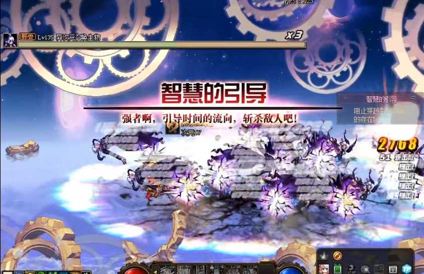 地下城与勇士智慧的引导在哪里