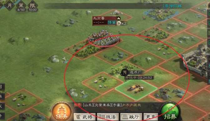 三国志战略版造币厂如何拆除 三国志战略版造币厂如何拆除