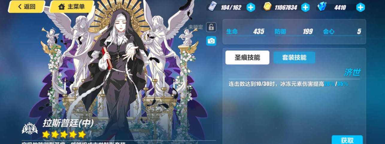 崩坏3理之律者平民圣痕推荐什么 崩坏3理之律者平民圣痕推荐什么