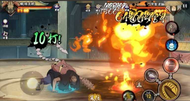 火影忍者手游蝎怎么清洗血条