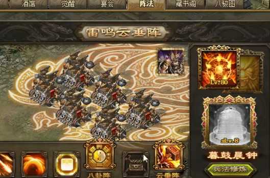 攻城掠地六韬兵书怎么获取