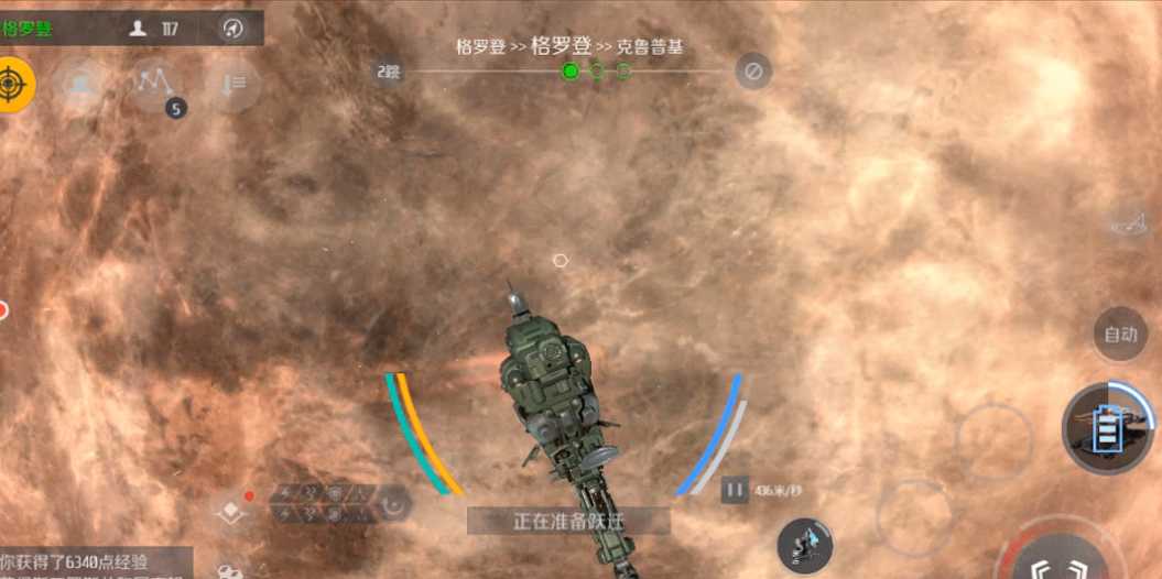 第二银河声望任务探索怎么做 第二银河声望任务探索怎么做