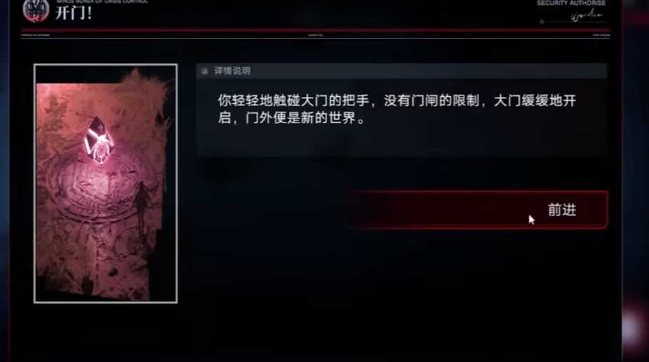 无期迷途99梦境怎么破 无期迷途99梦境怎么破