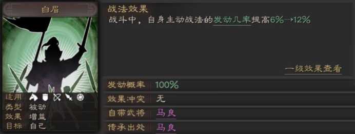 三国志战略版关羽怎么用 三国志战略版关羽怎么用