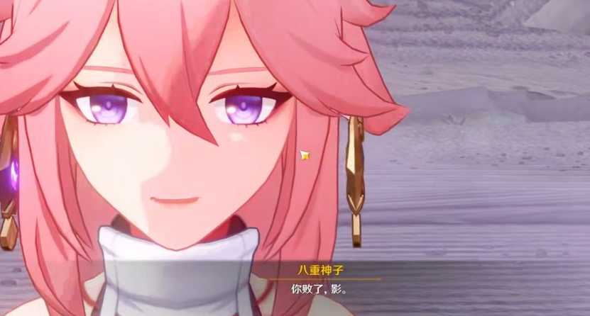 原神怎么打女士后面的影