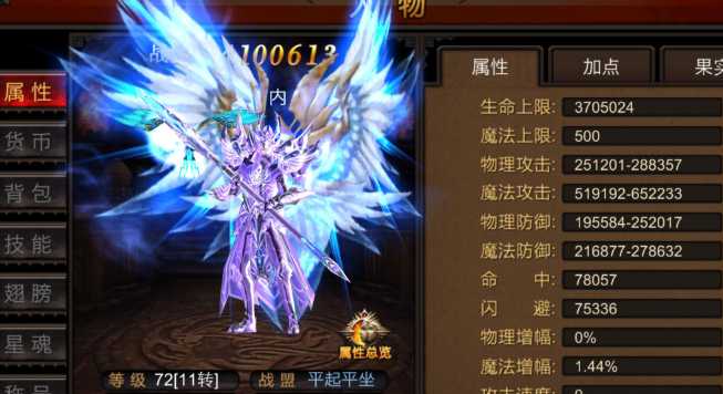 全民奇迹弓箭手神迹点怎么加