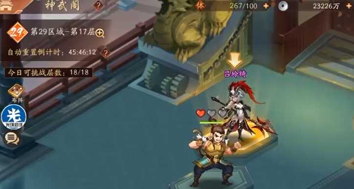 少年三国志二神武阁有什么用 少年三国志二神武阁有什么用