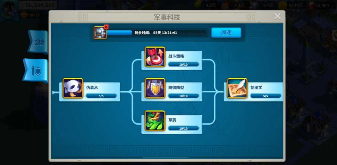 万国觉醒怎么五支队伍 万国觉醒怎么五支队伍