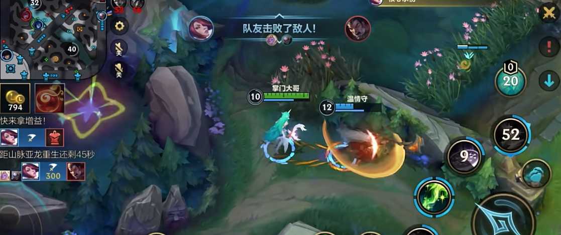 英雄联盟手游如何玩辅助 英雄联盟手游如何玩辅助