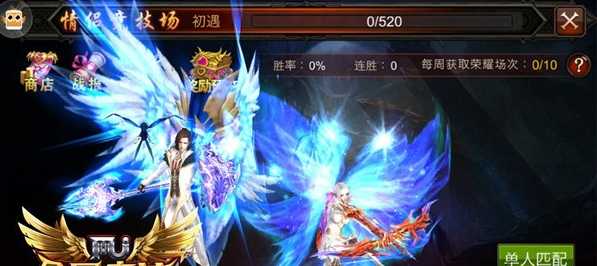 全民奇迹情侣祝福怎么赠送