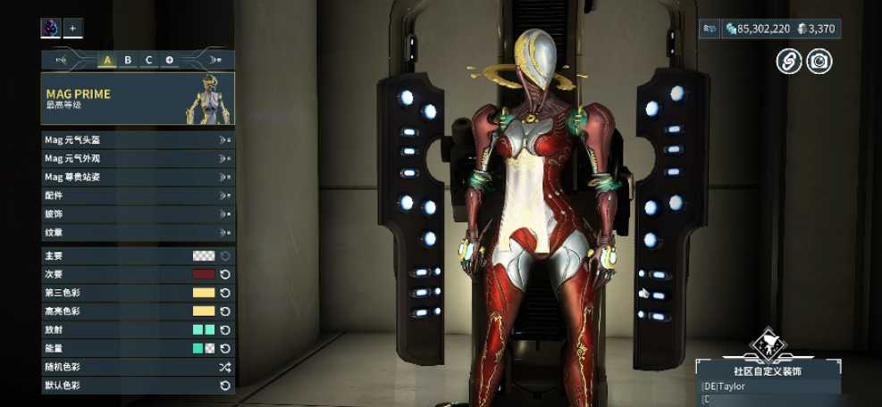 星际战甲帮助clem完成周任务怎么做