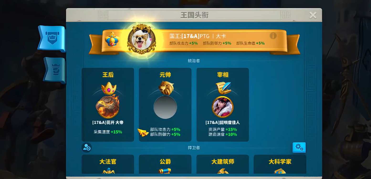 万国觉醒如何获取头衔