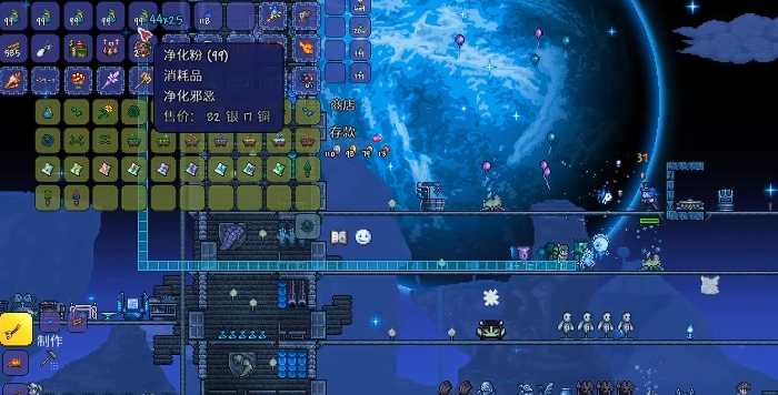 泰拉瑞亚怎么快速净化 泰拉瑞亚怎么快速净化