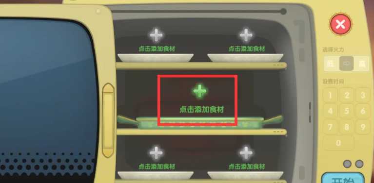 摩尔庄园牛奶香蕉怎么解锁 摩尔庄园牛奶香蕉怎么解锁