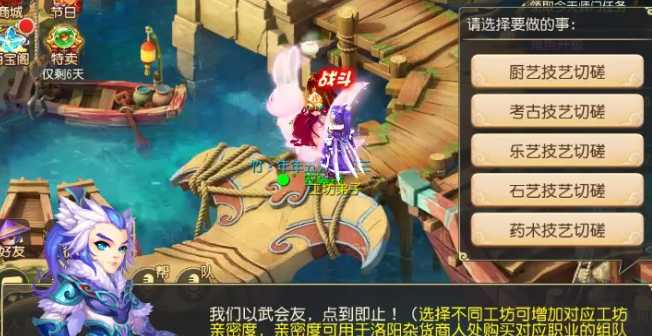 梦幻西游手游宫廷虾仁有什么用 梦幻西游手游宫廷虾仁有什么用