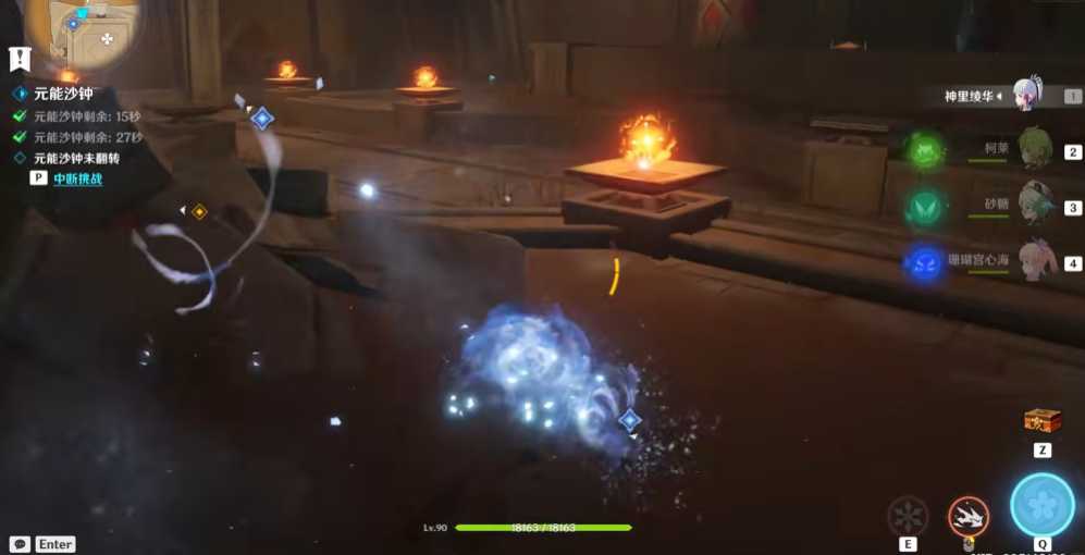 原神祝祭厅神瞳怎么获取