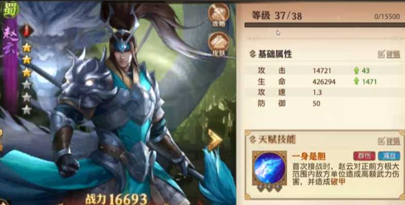 少年三国志零真龙试炼怎么玩