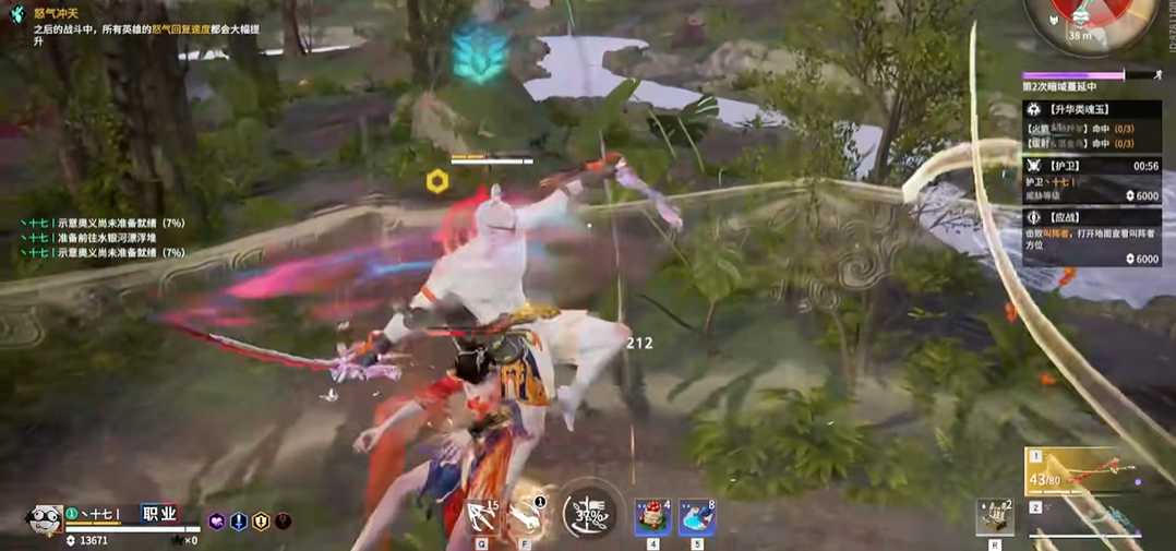 永劫无间怎么挑飞敌人