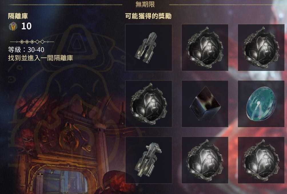 星际战甲火卫二怎么解锁 星际战甲火卫二怎么解锁