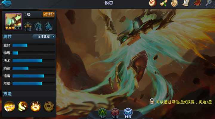 乱斗西游2倏忽组合怎么搭配 乱斗西游2倏忽组合怎么搭配