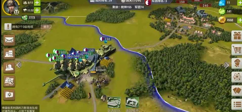 二战风云2战力怎么提升 二战风云2战力怎么提升