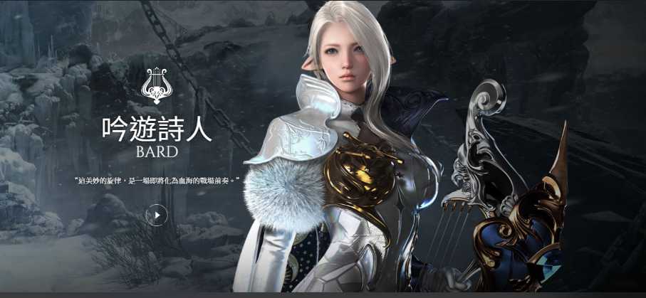 失落的方舟哪个职业强