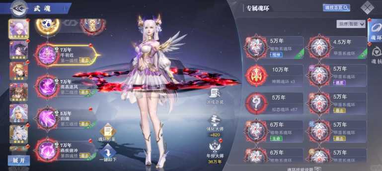 斗罗大陆魂师对决独孤雁阵容怎么搭配