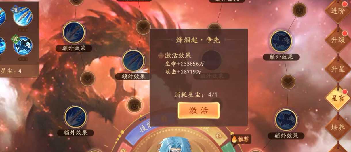 少年三国志二如何弄好阵容