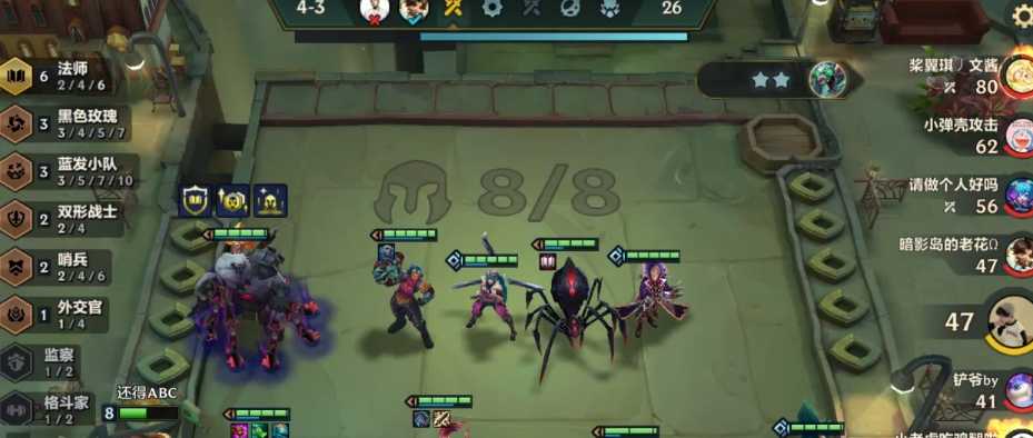 金铲铲之战黑客佐伊怎么玩 金铲铲之战黑客佐伊怎么玩