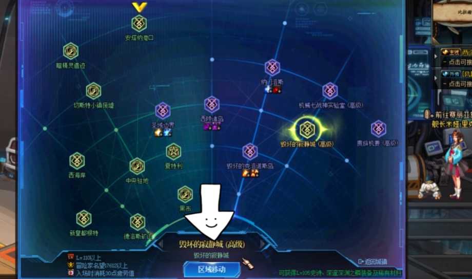 地下城与勇士副本在哪里进去