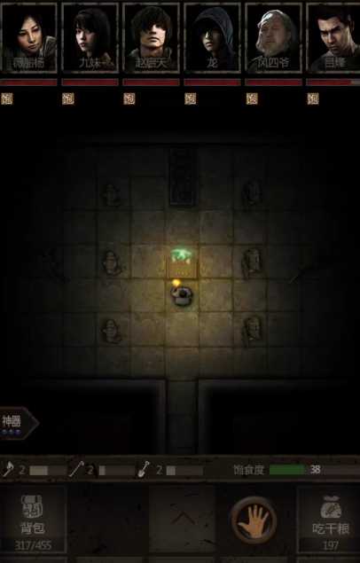 长生劫秦始皇陵攻略用什么人 长生劫秦始皇陵攻略用什么人