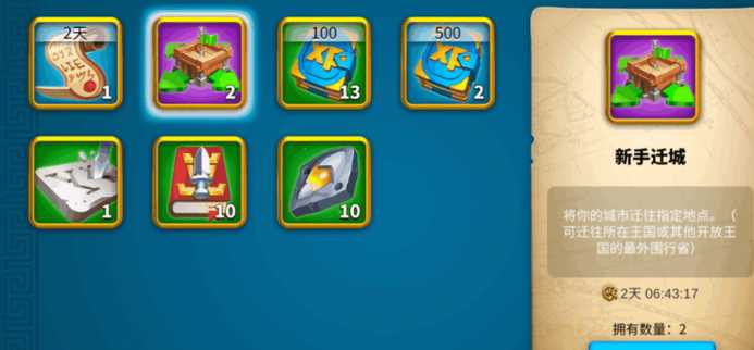 万国觉醒压堡选什么堡垒 万国觉醒压堡选什么堡垒