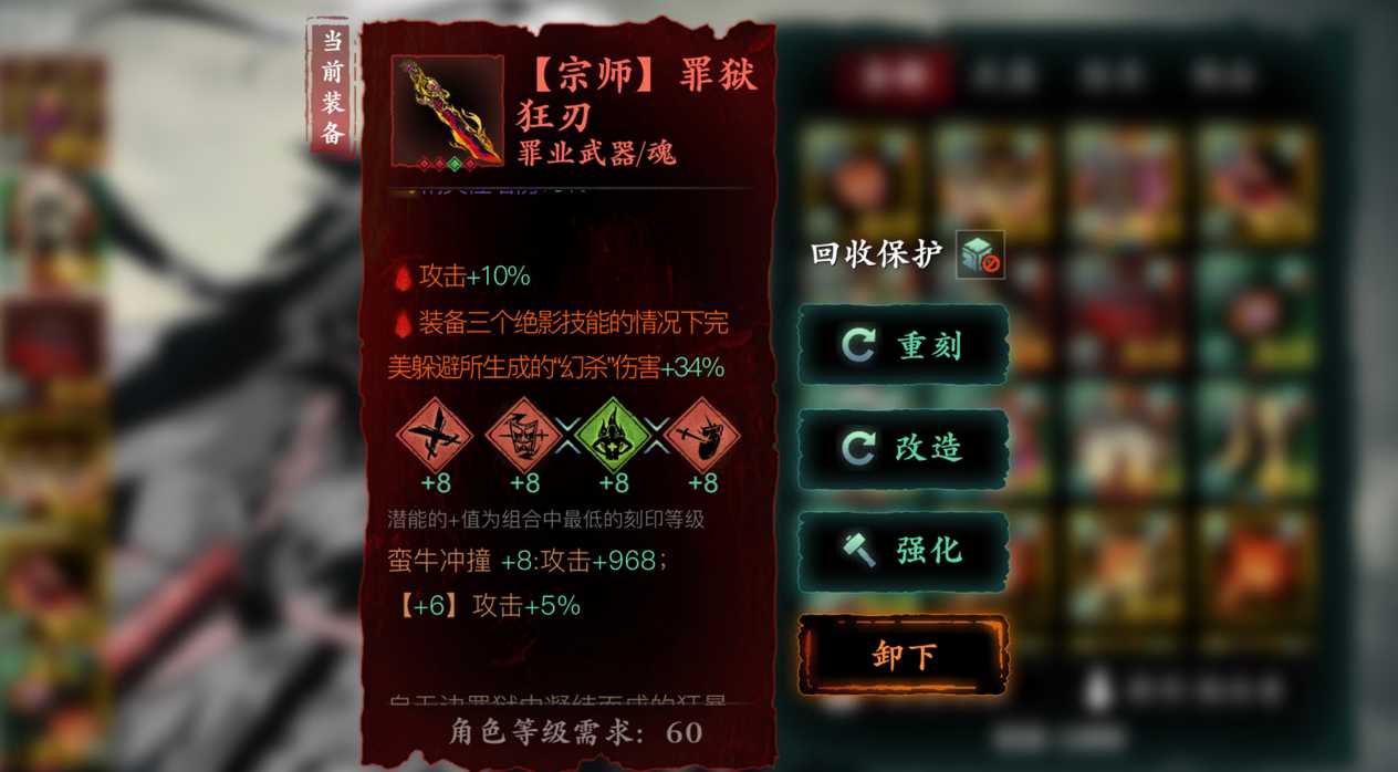 影之刃3普攻流为什么伤害高 影之刃3普攻流为什么伤害高