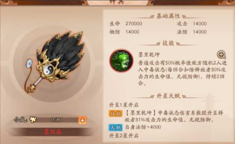 少年三国志2平民推荐什么阵容